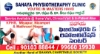 Picture of Sahaya Physiotheraphy Clinic
