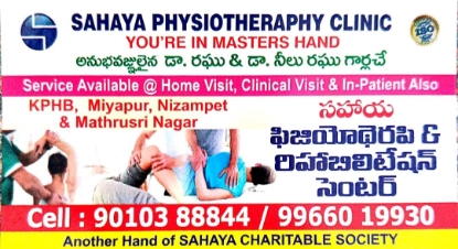 Picture of Sahaya Physiotheraphy Clinic