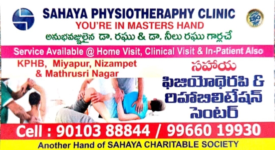 Picture of Sahaya Physiotheraphy Clinic