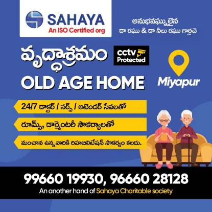 Picture of Sahaya Old Age Home