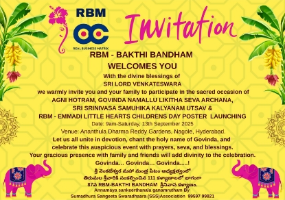 Picture of RBM - BAKTHI BANDHAM : SRI SRINIVASA SAMUHIKA KALYANAM UTSAV