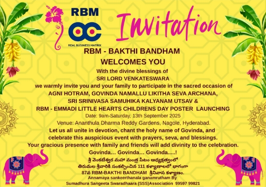 Picture of RBM - BAKTHI BANDHAM : SRI SRINIVASA SAMUHIKA KALYANAM UTSAV
