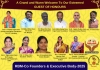 Picture of RBM - BAKTHI BANDHAM : SRI SRINIVASA SAMUHIKA KALYANAM UTSAV