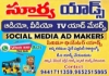 Picture of Surya Media Events