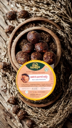 Picture of Rainbow Happy Life - Flax Seeds Dates Laddu