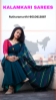 Picture of Kalamkari Sarees