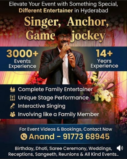 Picture of ANAND - The Complete Entertainer