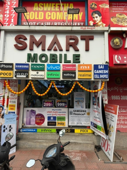 Picture of Smart Mobile
