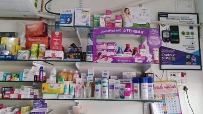 Picture of SREENIVASA MEDICALS