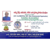 Picture of AMMA EYE, ORGAN & BODY DONATION PROMOTERS  ORGANIZATION
