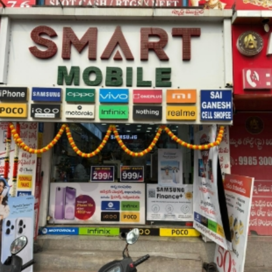 Picture of Smart Mobile