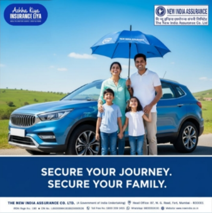 Picture of The New India Assurance Co Ltd ( Vehicle insurace & Health insurance )