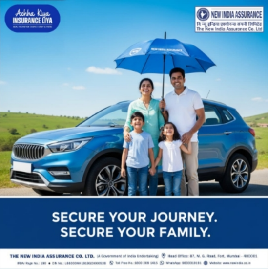 Picture of The New India Assurance Co Ltd ( Vehicle insurace & Health insurance )