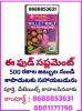 Picture of MILLET MALT