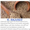 Picture of MILLET MALT
