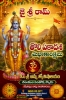 Picture of OM SRI AMMA  JYOTHISHYALAYAM