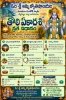 Picture of OM SRI AMMA  JYOTHISHYALAYAM