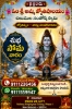 Picture of OM SRI AMMA  JYOTHISHYALAYAM