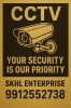 Picture of SKHL ENTERPRISE (CCTV)