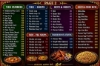 Picture of Treat   Restaurant