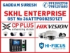 Picture of SKHL ENTERPRISE (CCTV)
