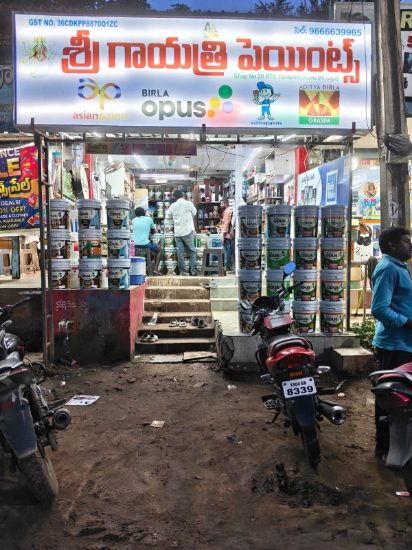Picture of Gayathri Paint Shop