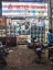Picture of Gayathri Paint Shop