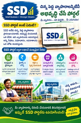 Picture of SSD CREATE