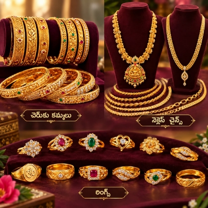 Picture of SIRI JEWELLERY