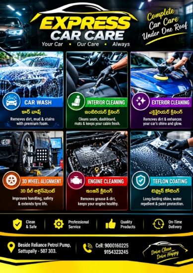 Picture of EXPRESS CAR CARE