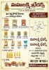 Picture of MAHALAKSHMI ENTERPRISES