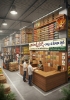 Picture of MAHALAKSHMI ENTERPRISES