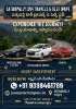 Picture of Sathupally Car travles