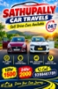 Picture of Sathupally Car travles