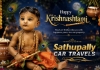 Picture of Sathupally Car travles