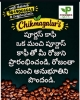 Picture of POORNA'S COFFEE & TEA