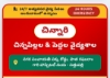 Picture of Chinnari Children's & General Hospital