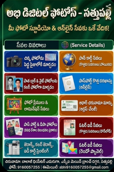 Picture of ABHI DIGITAL PHOTOS