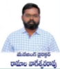 Picture of Chinnari Children's & General Hospital