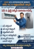 Picture of KARIM AC &REFRIGERATOR WORKER