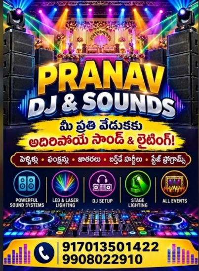 Picture of PRANAV DJ&SOUNDS