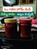 Picture of OM GANESH PINDIVANTALU&PICKELS