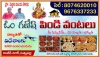 Picture of OM GANESH PINDIVANTALU&PICKELS