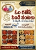 Picture of OM GANESH PINDIVANTALU&PICKELS